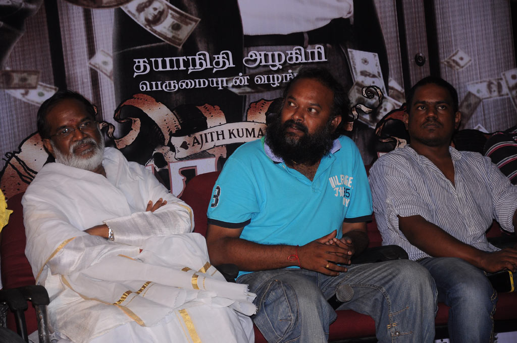 Mankatha Audio Launch and Press Meet | Picture 58945